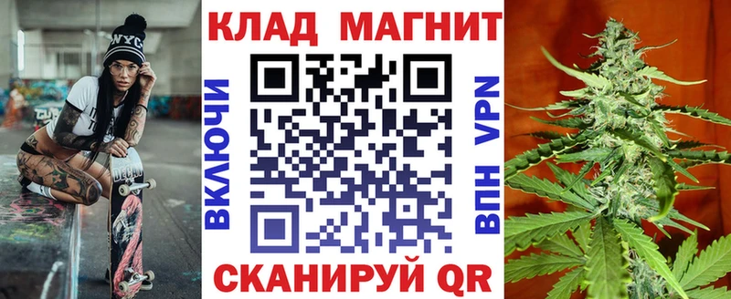 Магазины продажи наркотиков Нюрба Cocaine ГАШ Alpha-PVP ЭКСТАЗИ Конопля