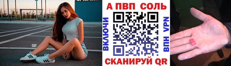 Alpha PVP VHQ Нюрба