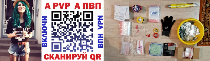 Alpha PVP крисы CK  blacksprut ССЫЛКА  Нюрба  закладка 