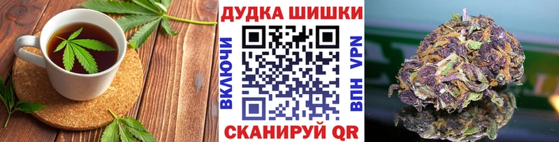Печенье с ТГК марихуана  Нюрба 