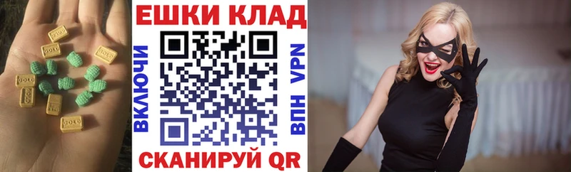 Экстази Cube  кракен ссылки  Нюрба  наркотики 