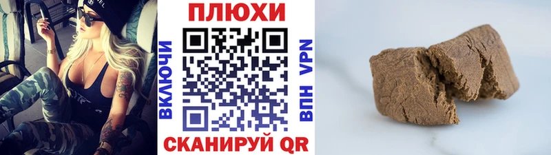 ГАШ AMNESIA HAZE магазин наркотиков Нюрба