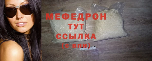 бутик Балабаново