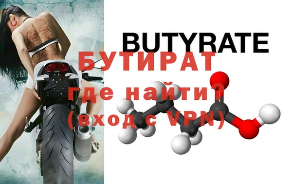 2c-b Балахна