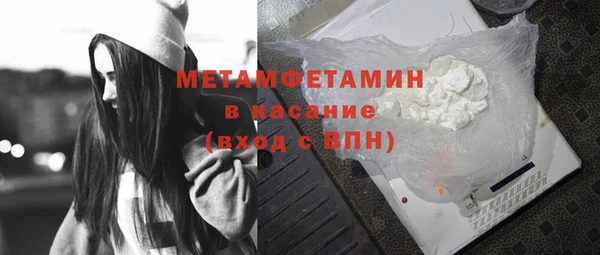 бутик Балабаново