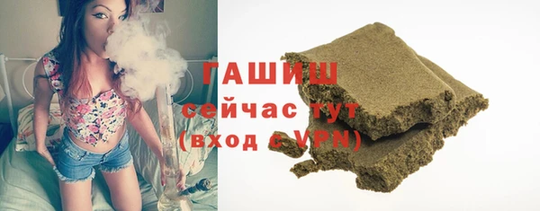 2c-b Балахна