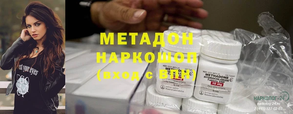 2c-b Балахна