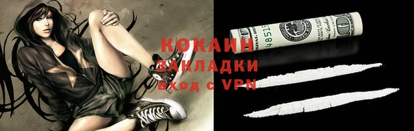 2c-b Балахна