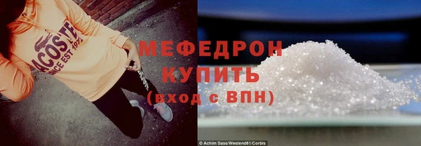 бутик Балабаново