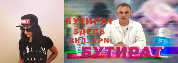 2c-b Балахна