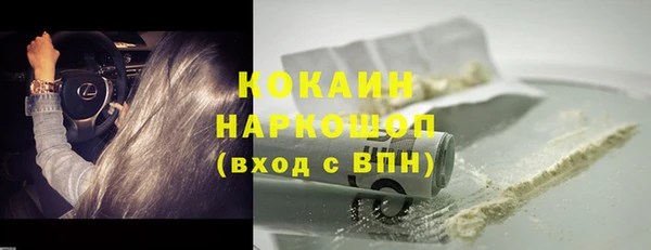 2c-b Балахна