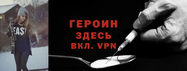 бутик Балабаново