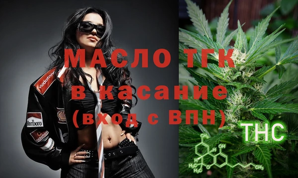 2c-b Балахна