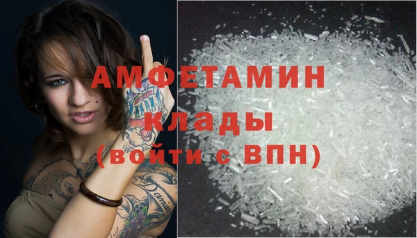 2c-b Балахна