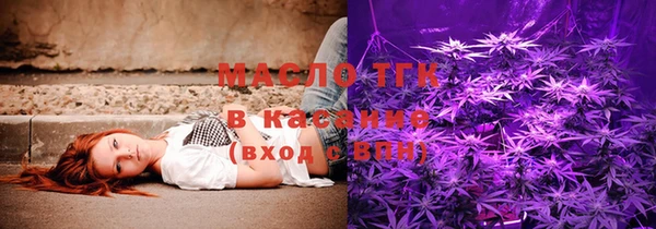 бутик Балабаново