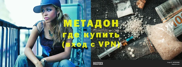 2c-b Балахна