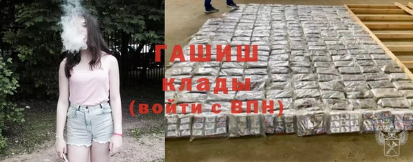 2c-b Балахна