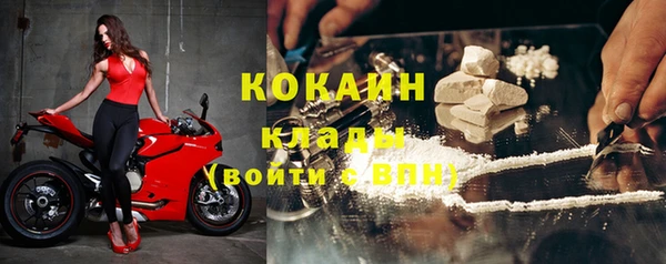 бутик Балабаново