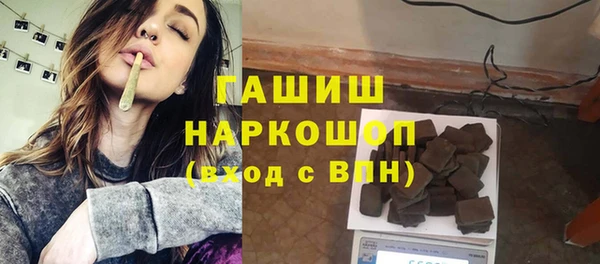 бутик Балабаново