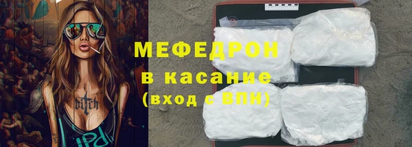 бутик Балабаново