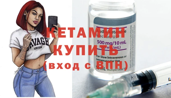 бутик Балабаново