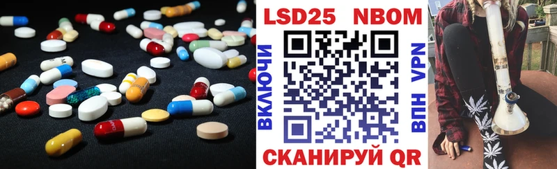 LSD-25 экстази кислота  Нюрба 