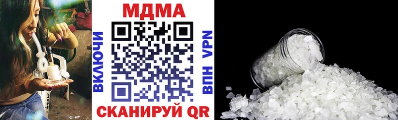 магазин продажи   hydra зеркало  МДМА VHQ  Нюрба 