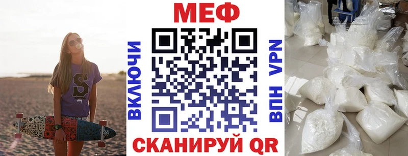 где продают наркотики  hydra зеркало  Меф мука  Нюрба 