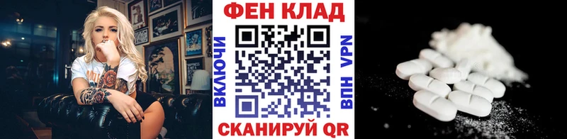 магазин  наркотиков  Нюрба  Первитин витя 
