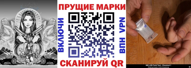 Марки 25I-NBOMe 1500мкг  где купить наркоту  Нюрба 